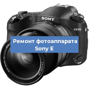 Замена шторок на фотоаппарате Sony E в Ростове-на-Дону
